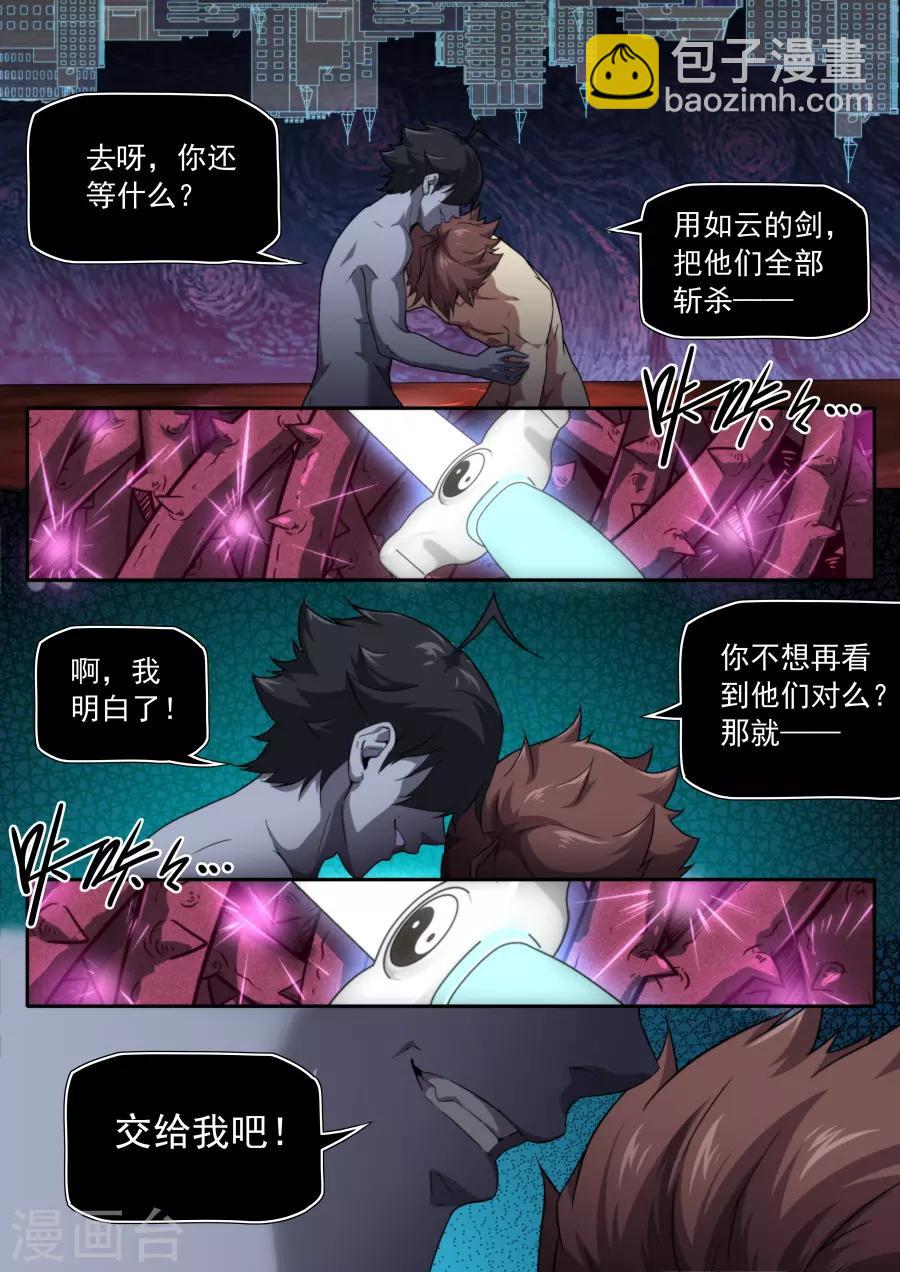 第222话-第222话