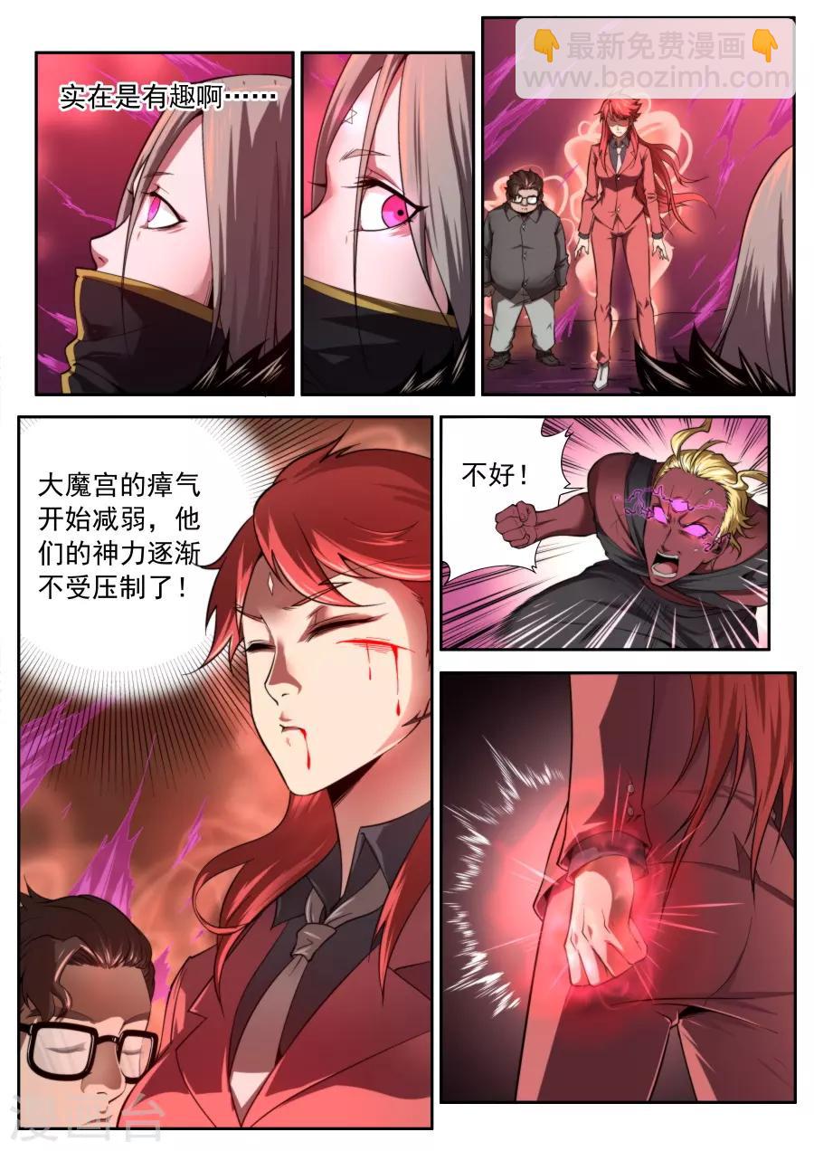 第222话-第222话