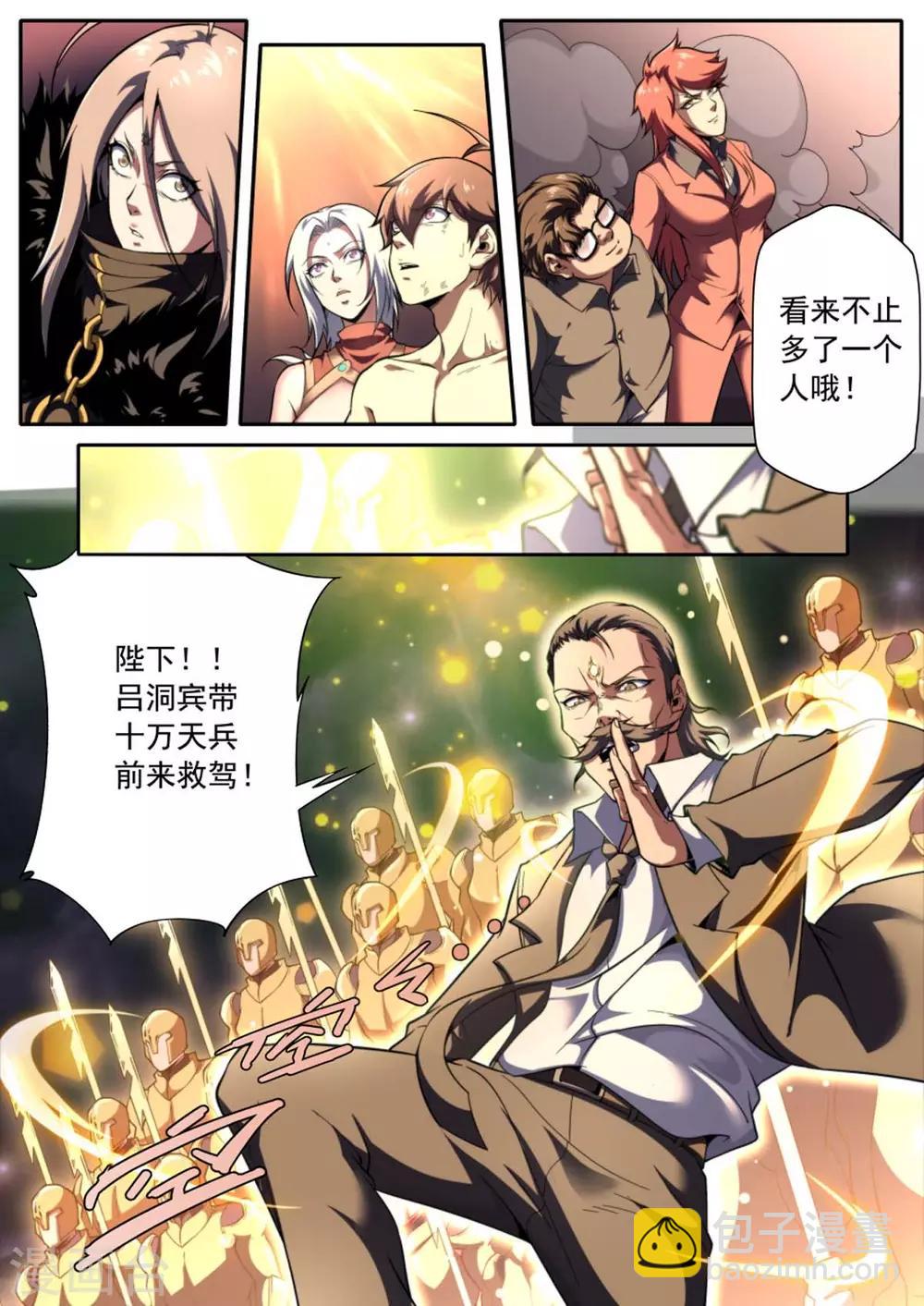 第224话-第224话