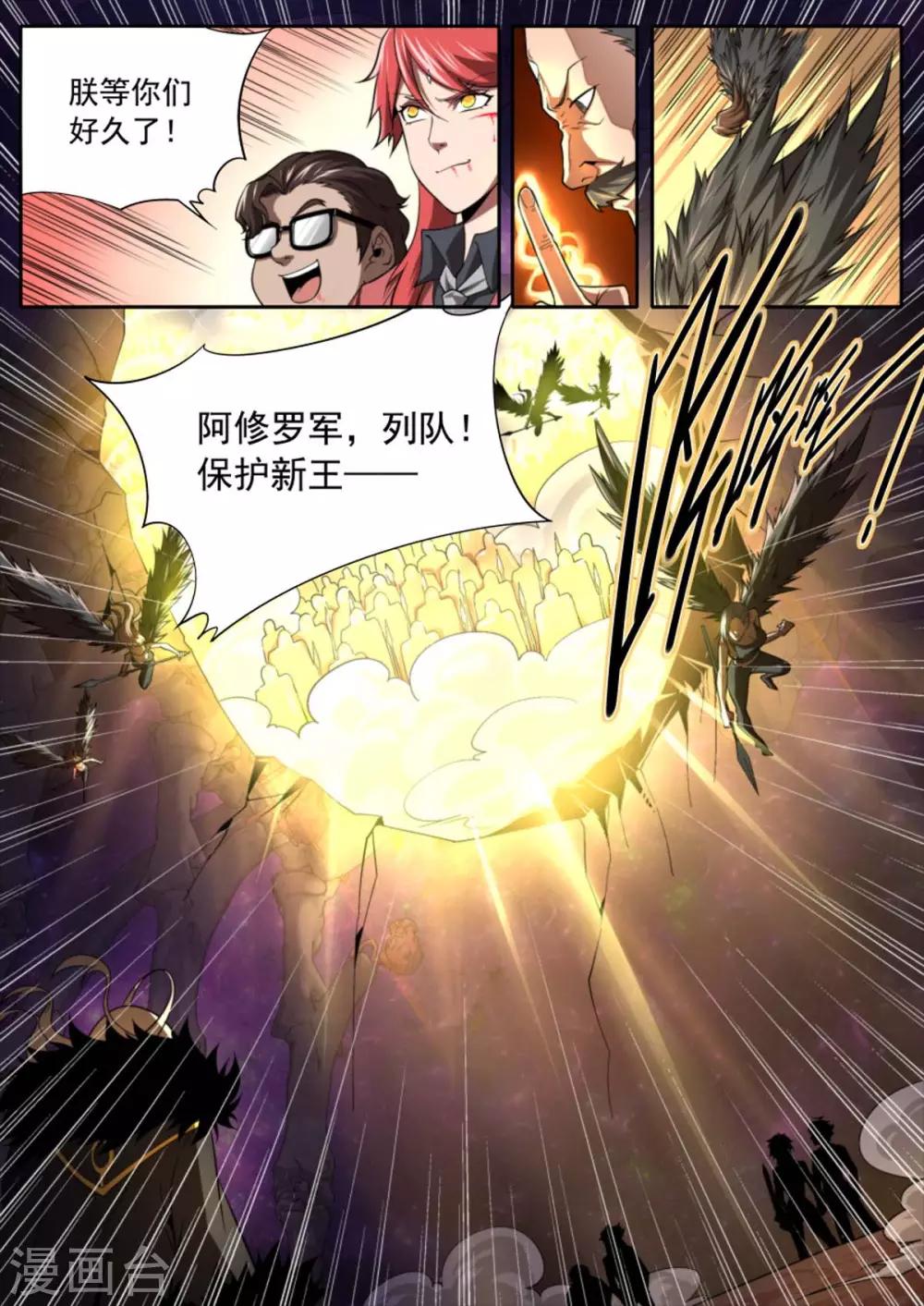 第224话-第224话