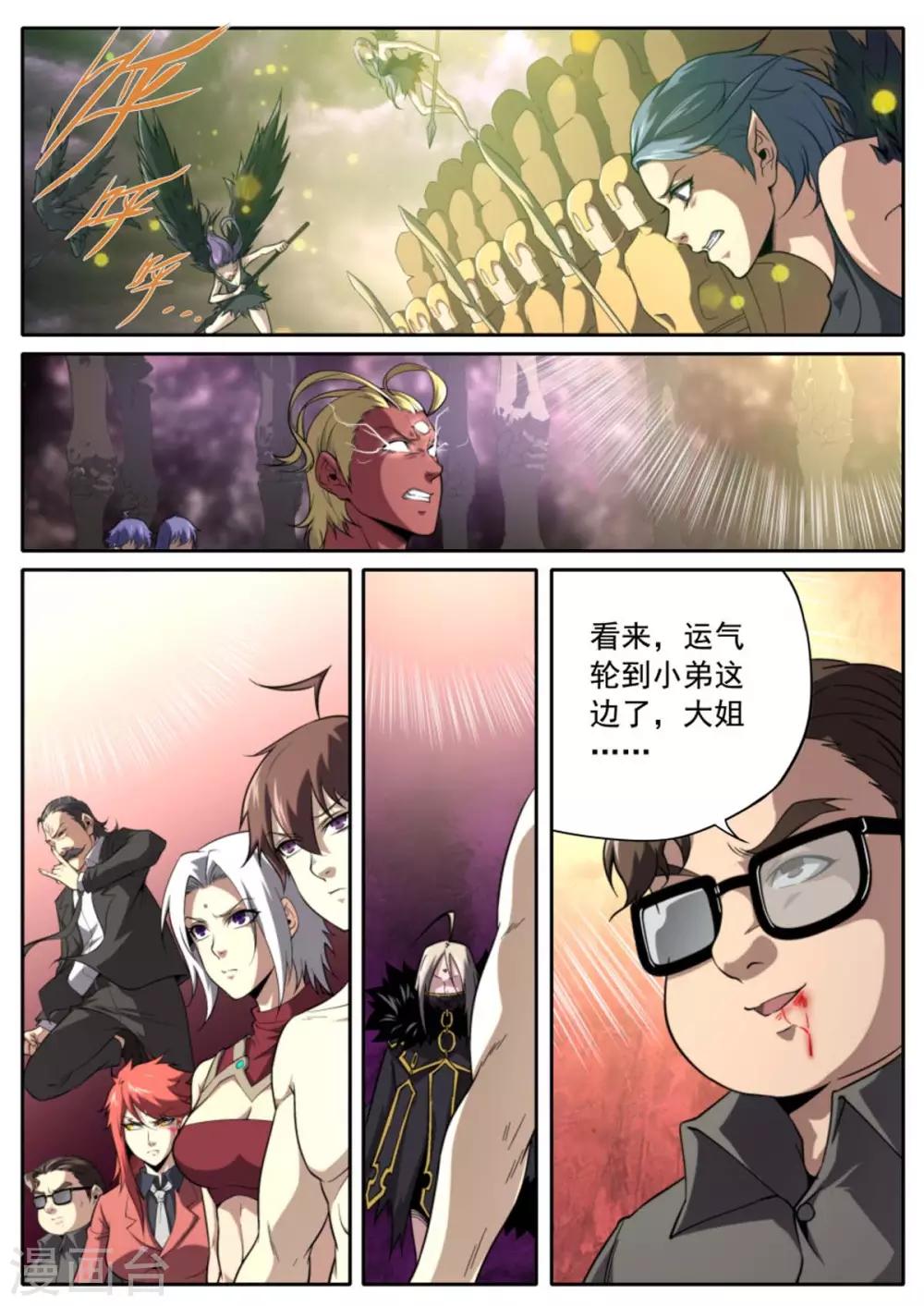 第224话-第224话