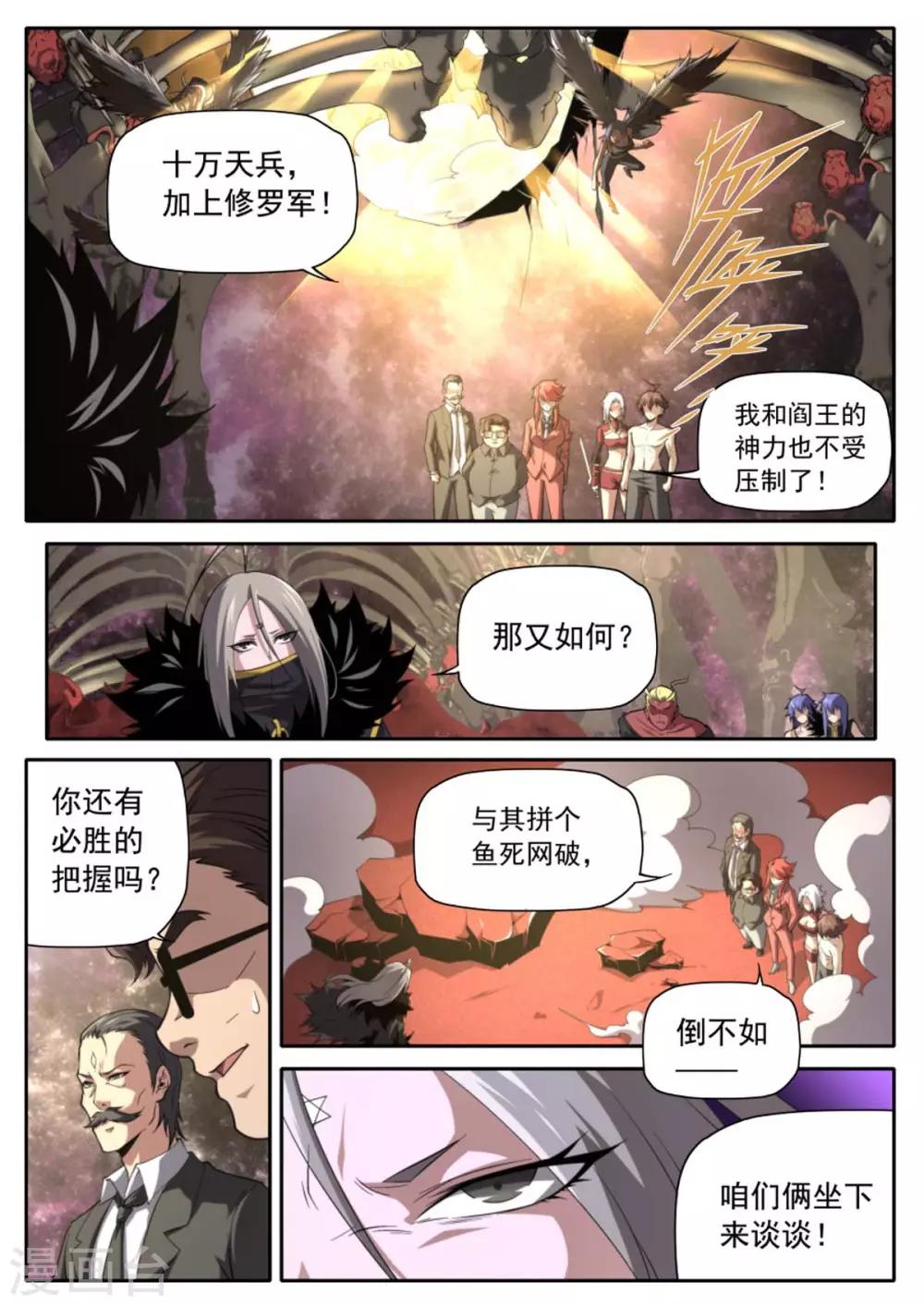 第224话-第224话