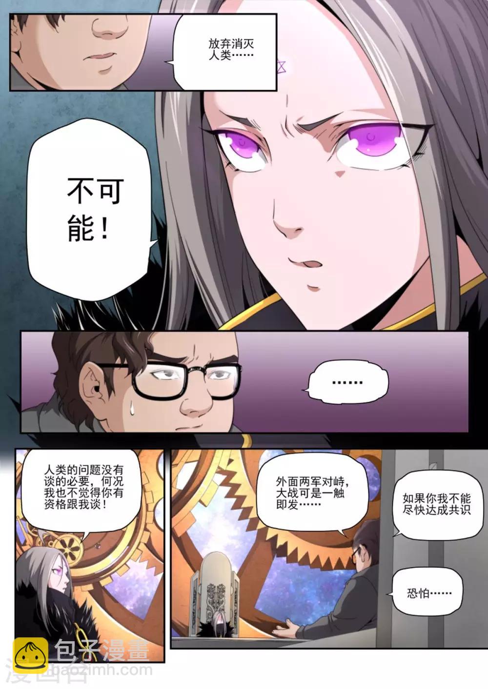 第224话-第224话