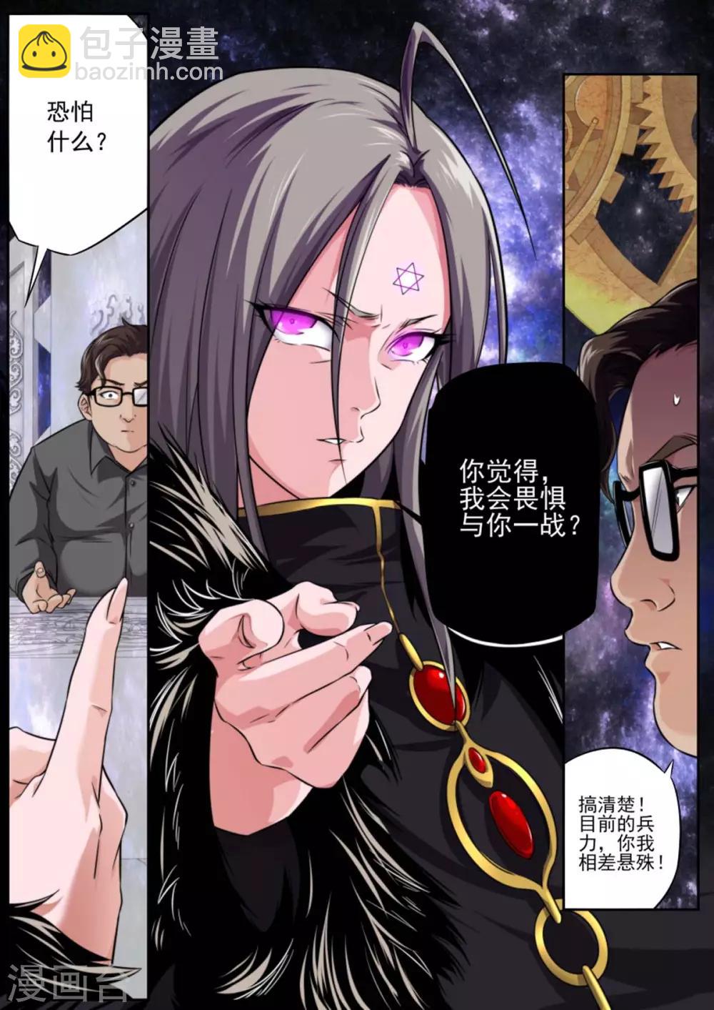 第224话-第224话