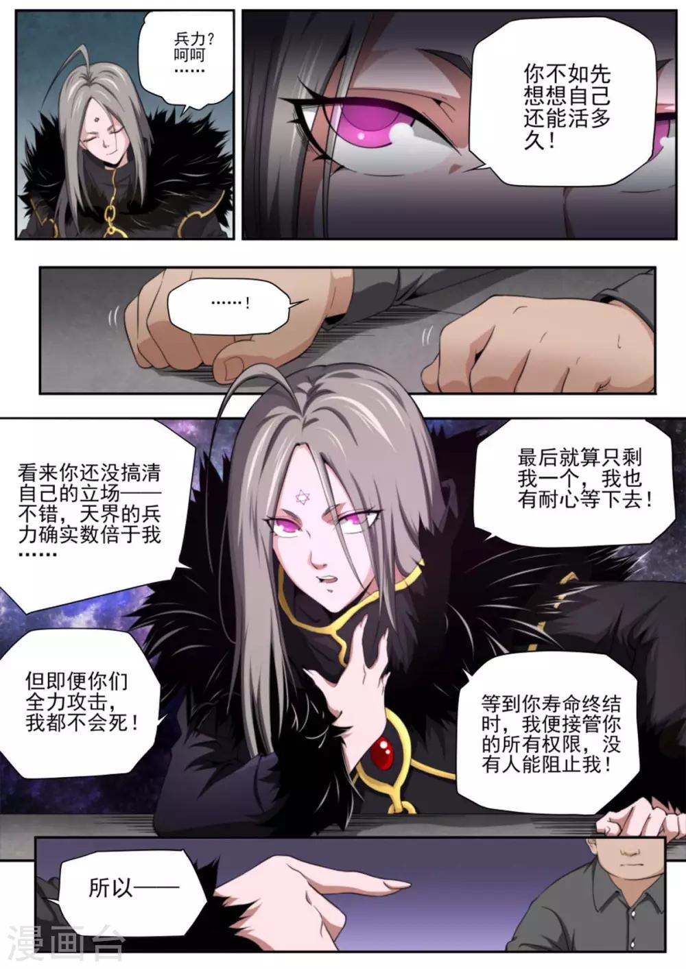 第224话-第224话