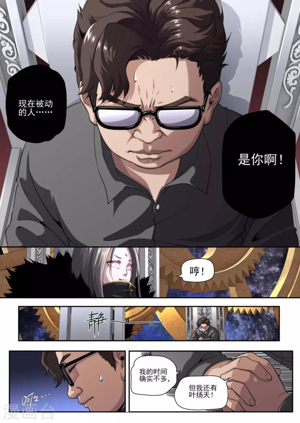 第224话-第224话