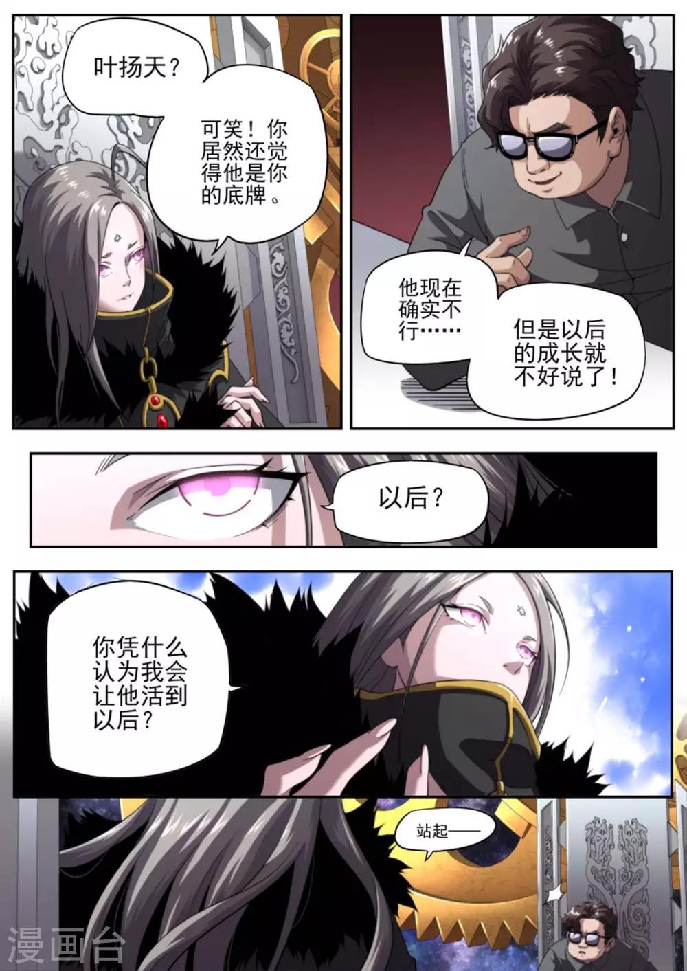 第224话-第224话