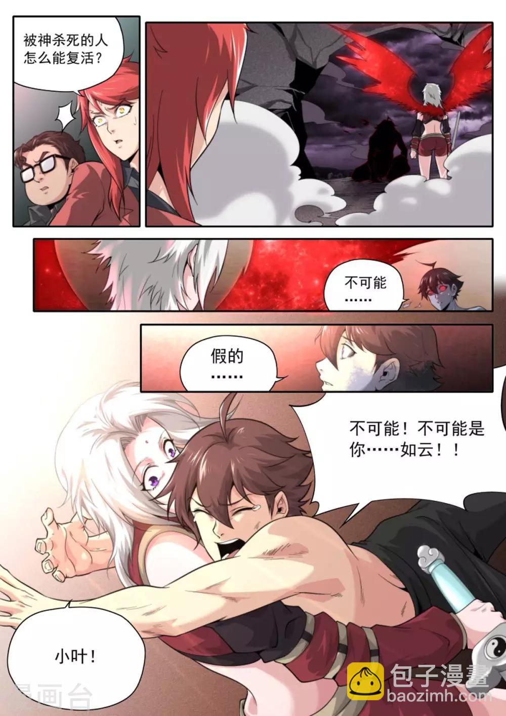 第224话-第224话