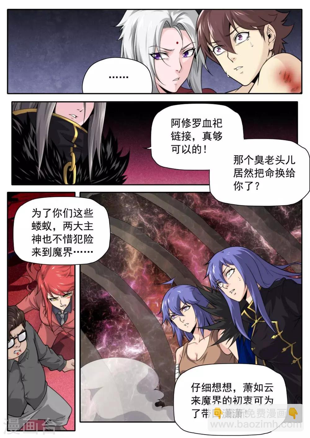 第224话-第224话