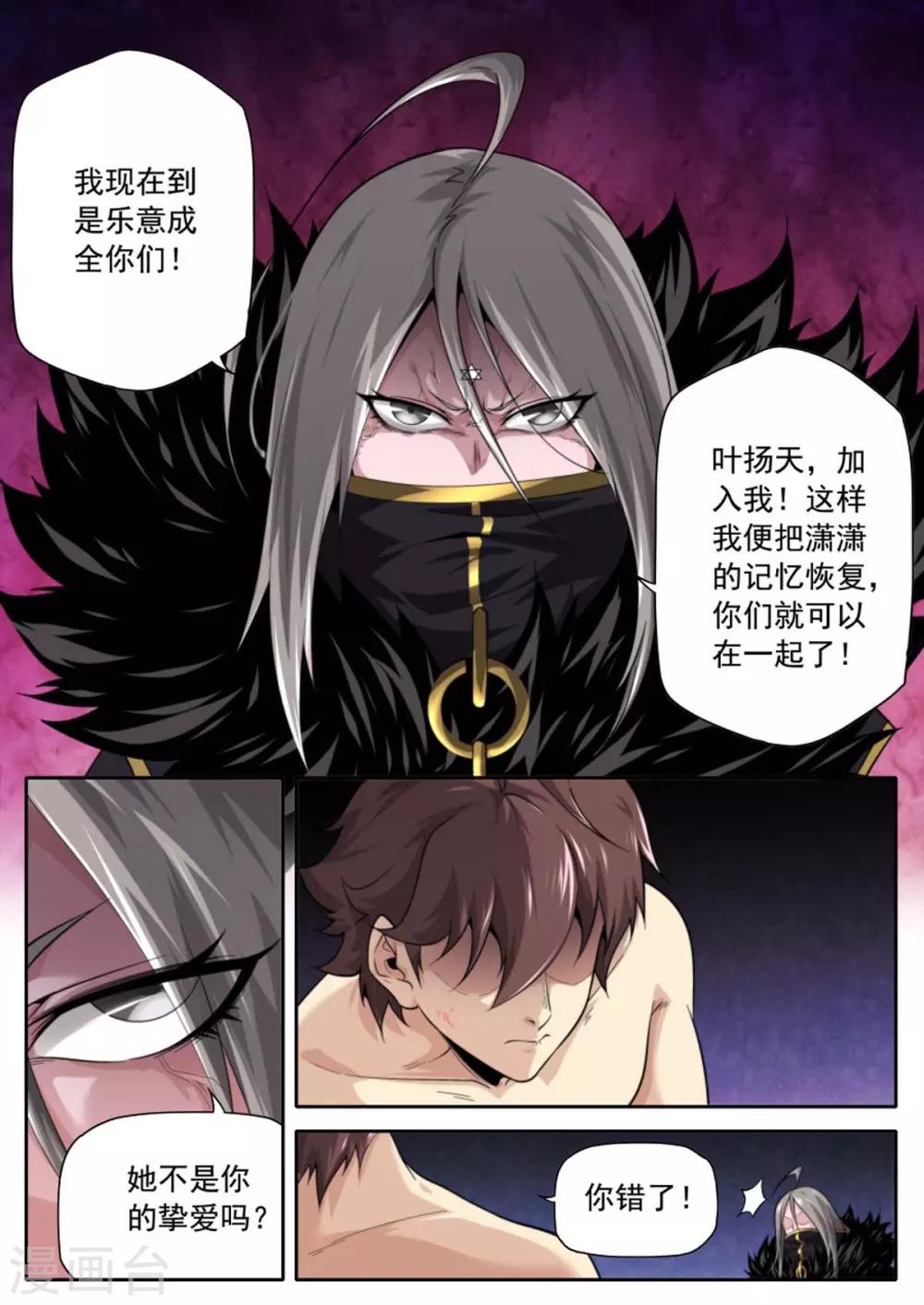 第224话-第224话
