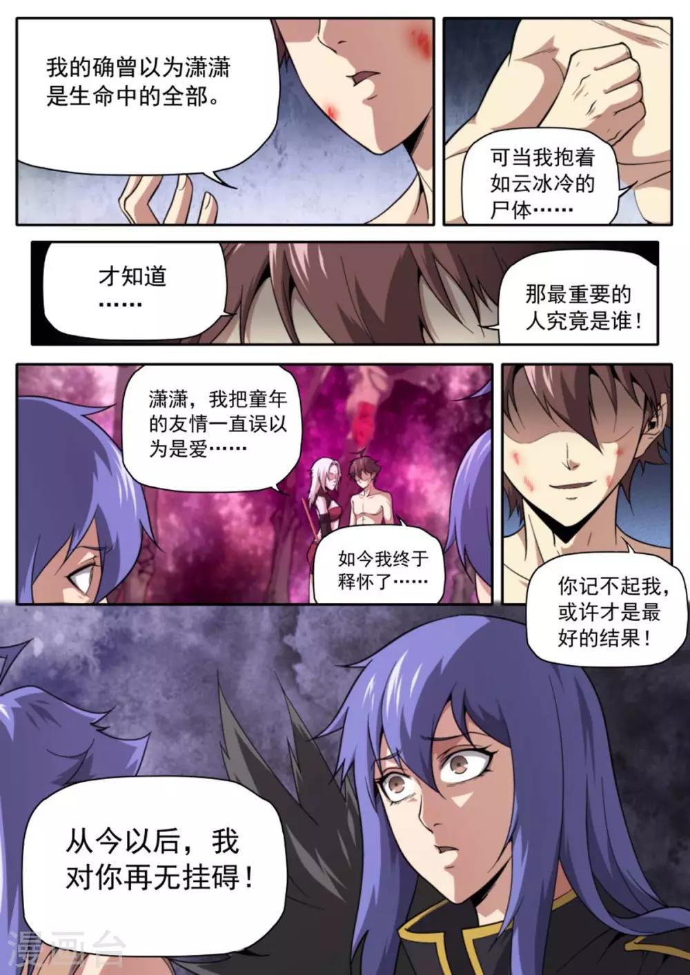 第224话-第224话