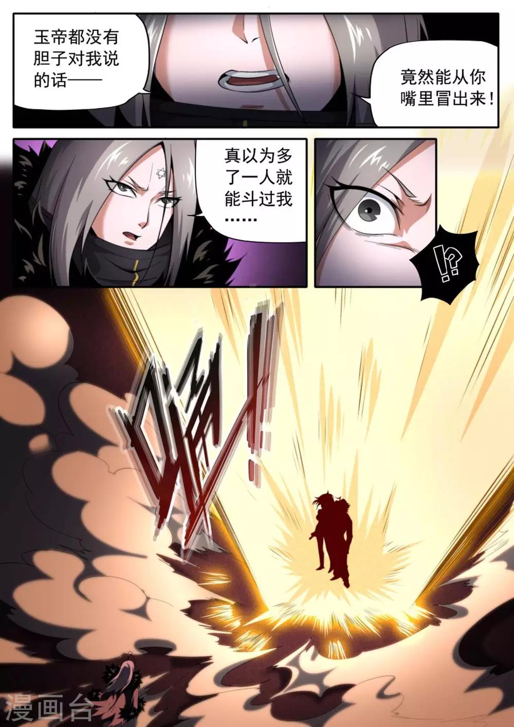 第224话-第224话