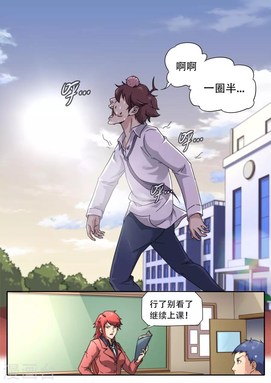 第230话-第230话