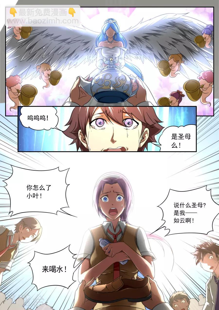 第230话-第230话