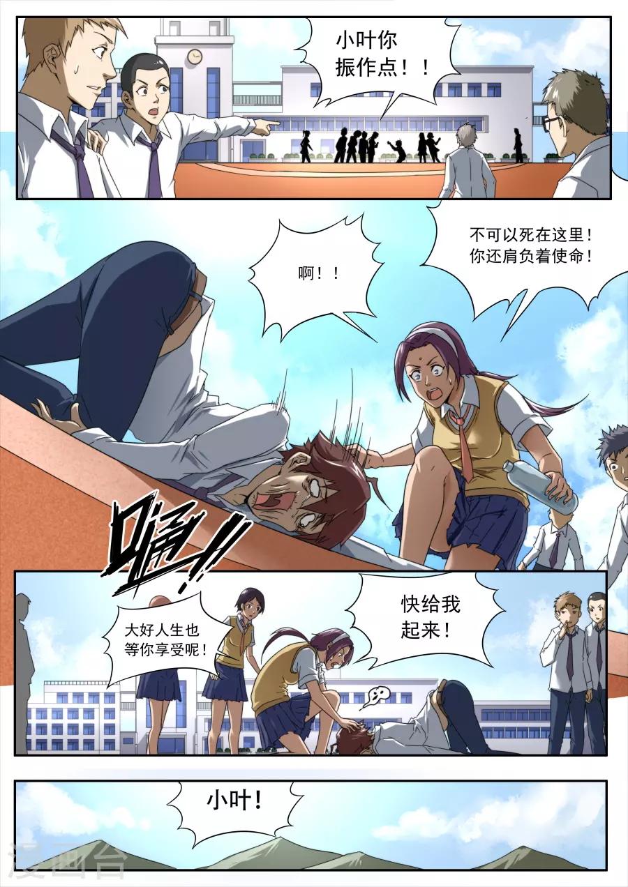 第230话-第230话