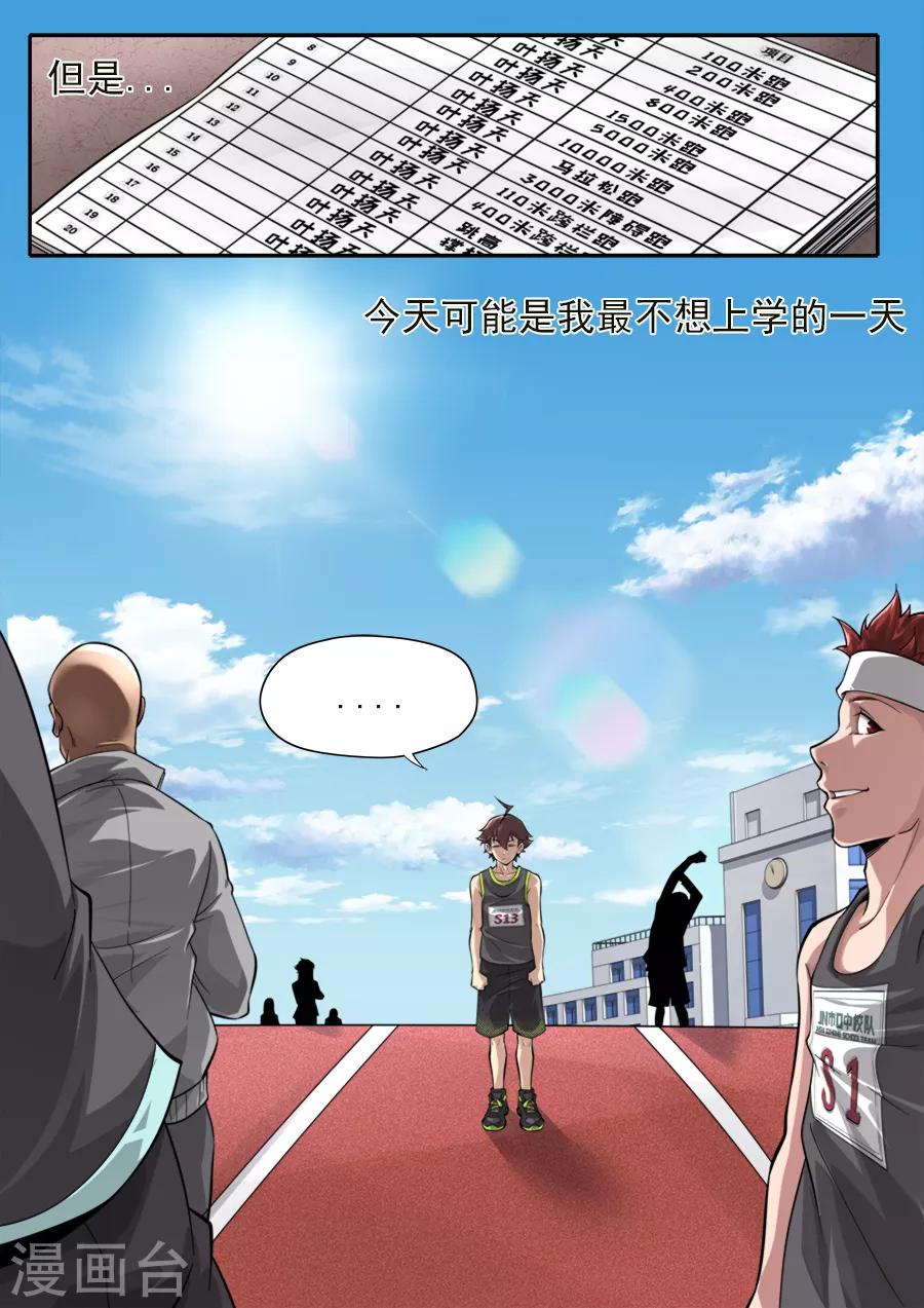 第232话-第232话