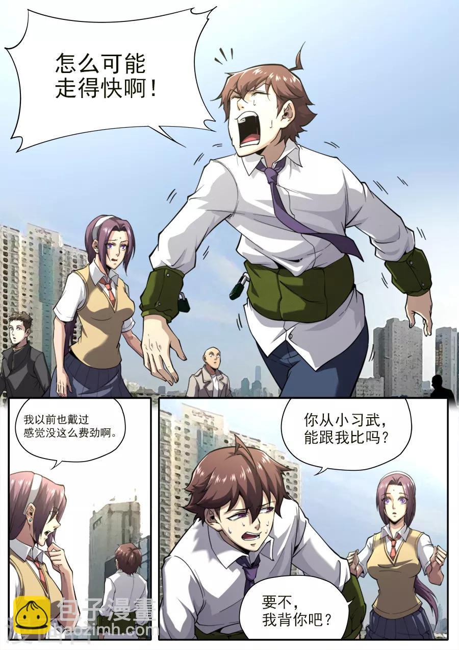 第232话-第232话