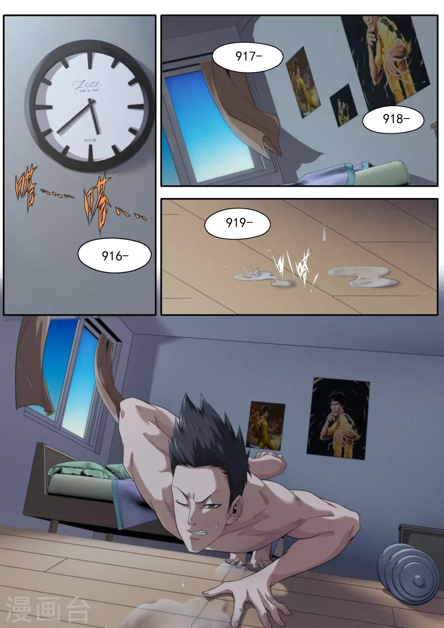 第234话-第234话