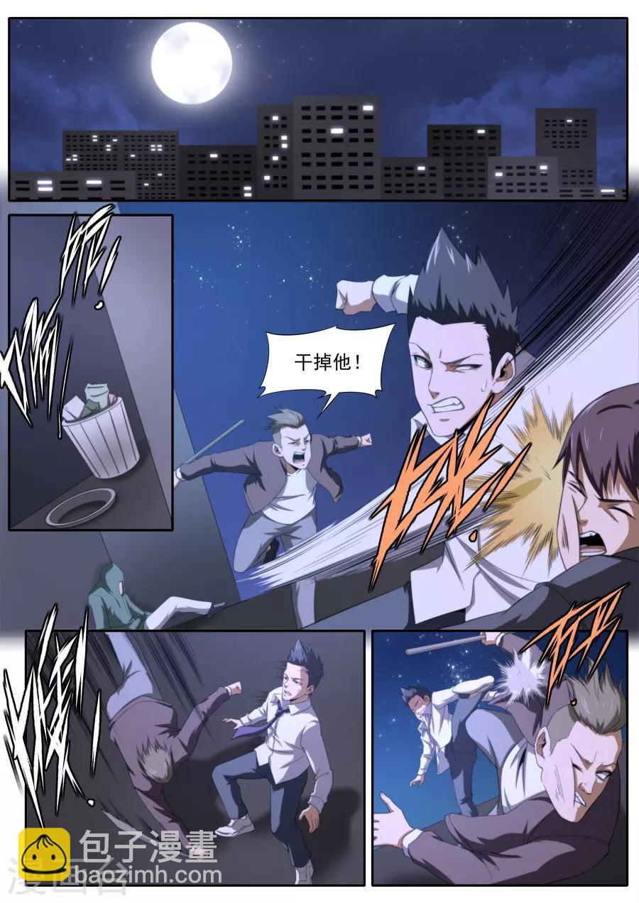 第234话-第234话