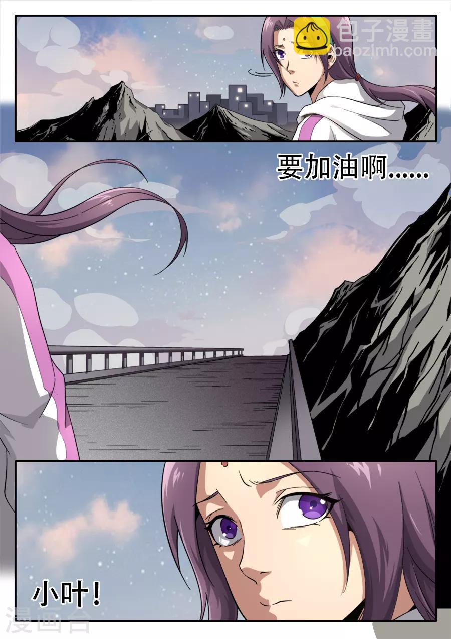 第236话-第236话