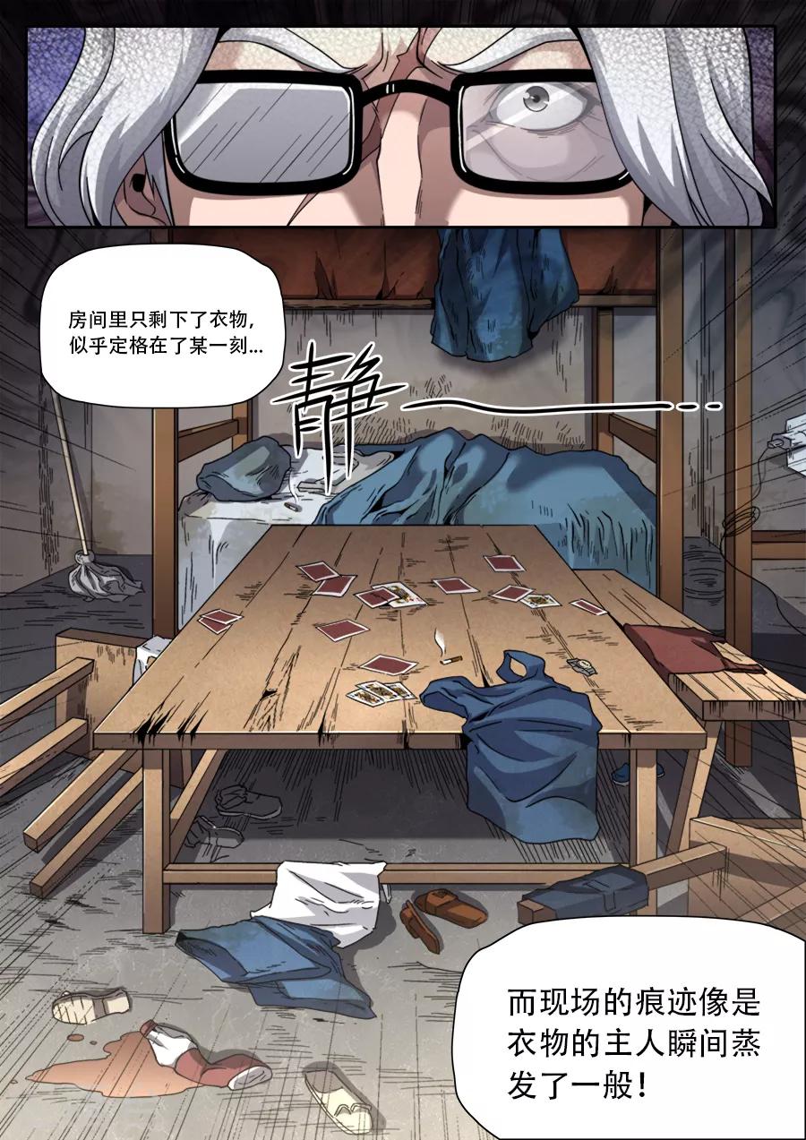 第236话-第236话