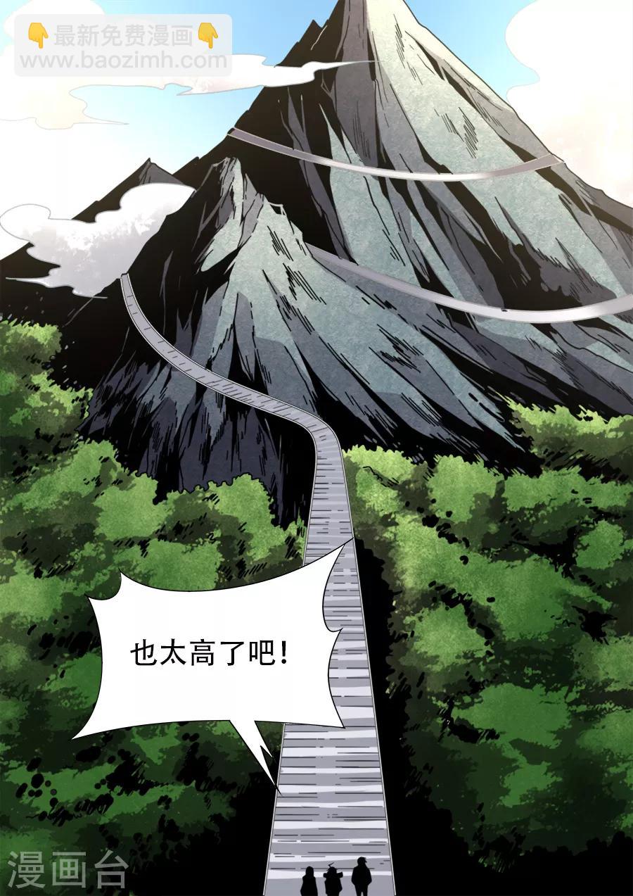 第236话-第236话