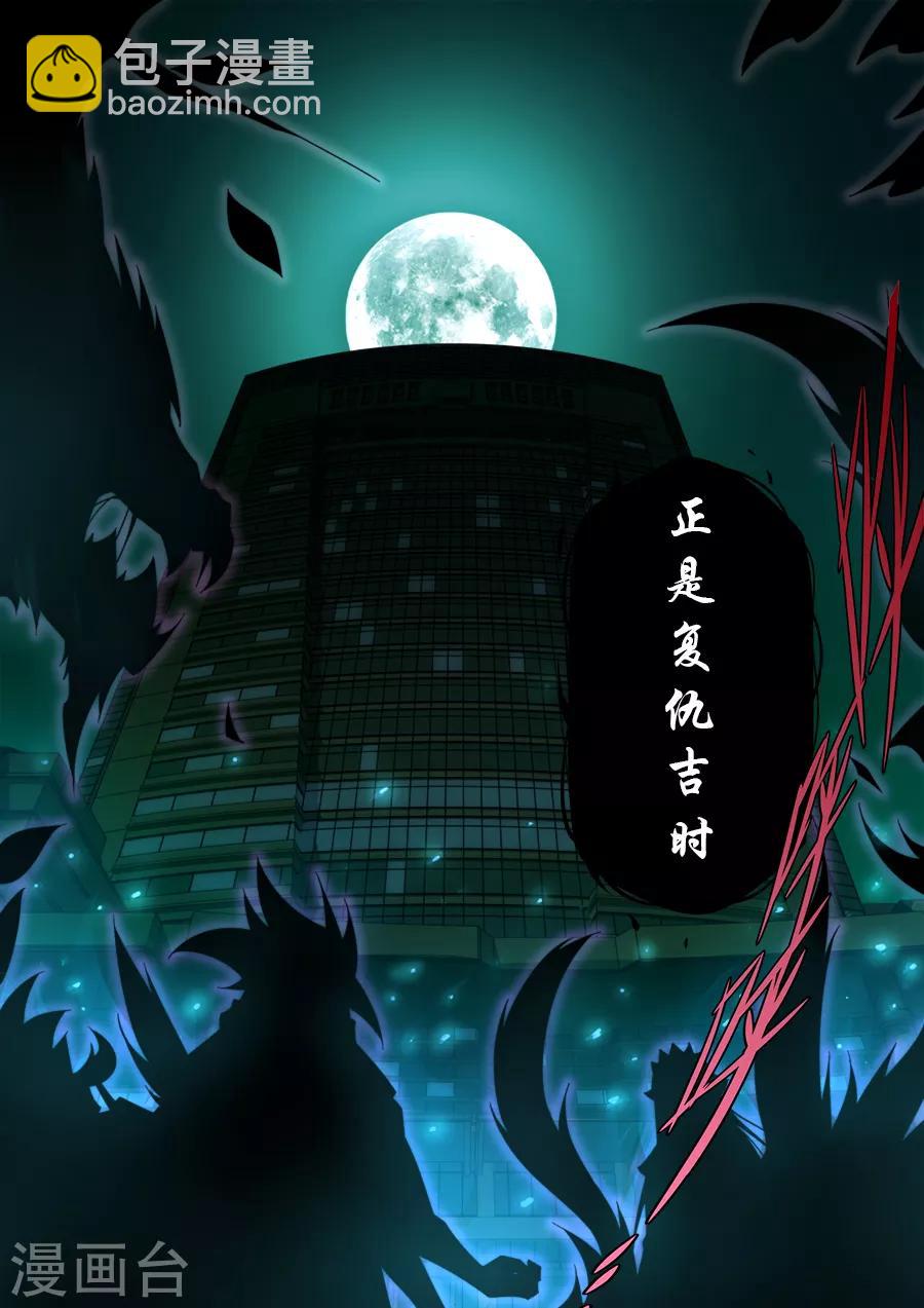 第238话-第238话