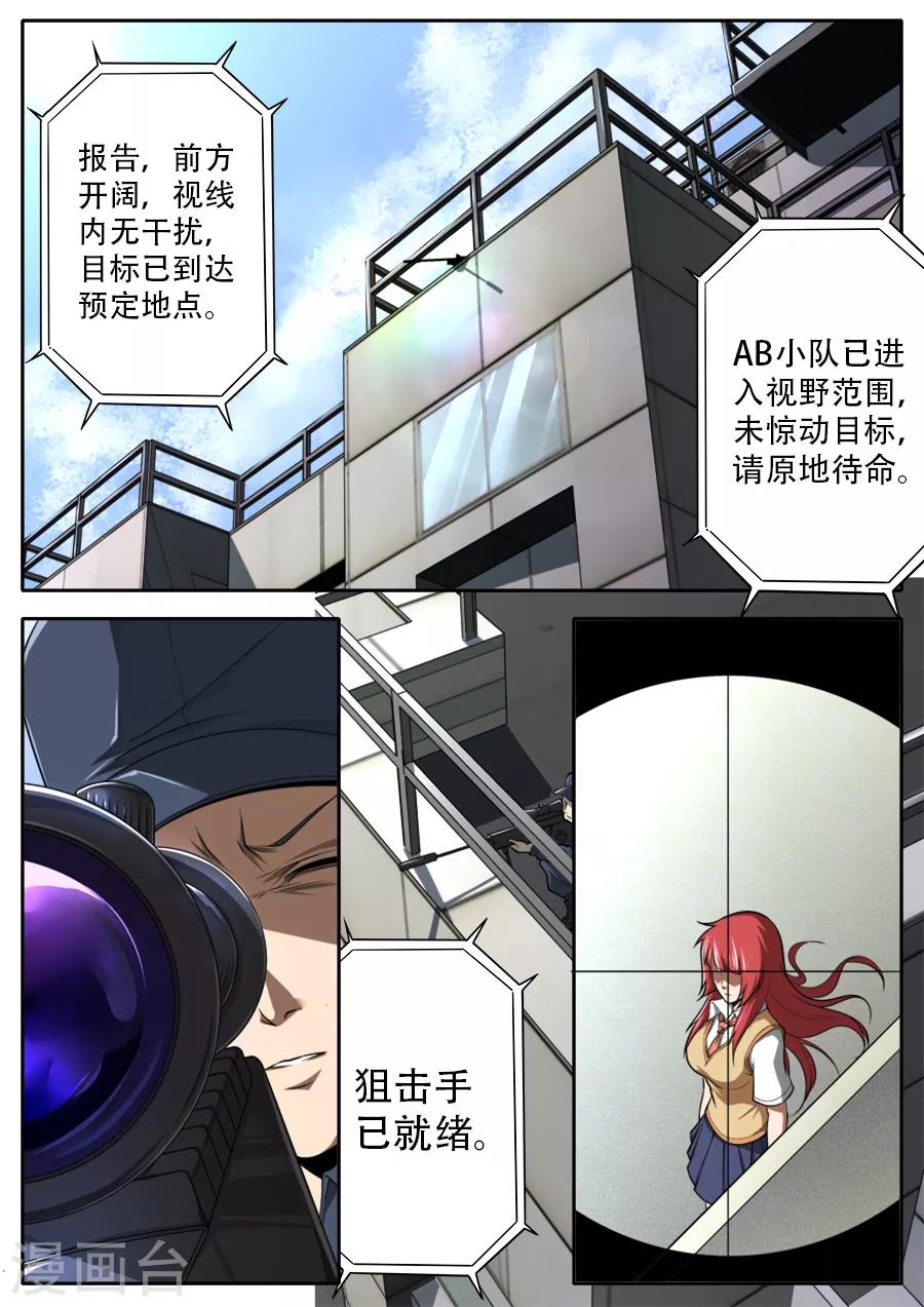 第240话-第240话