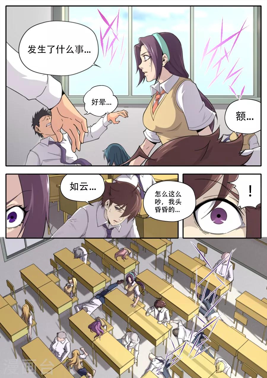 第240话-第240话