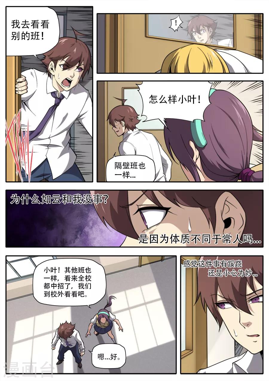 第240话-第240话