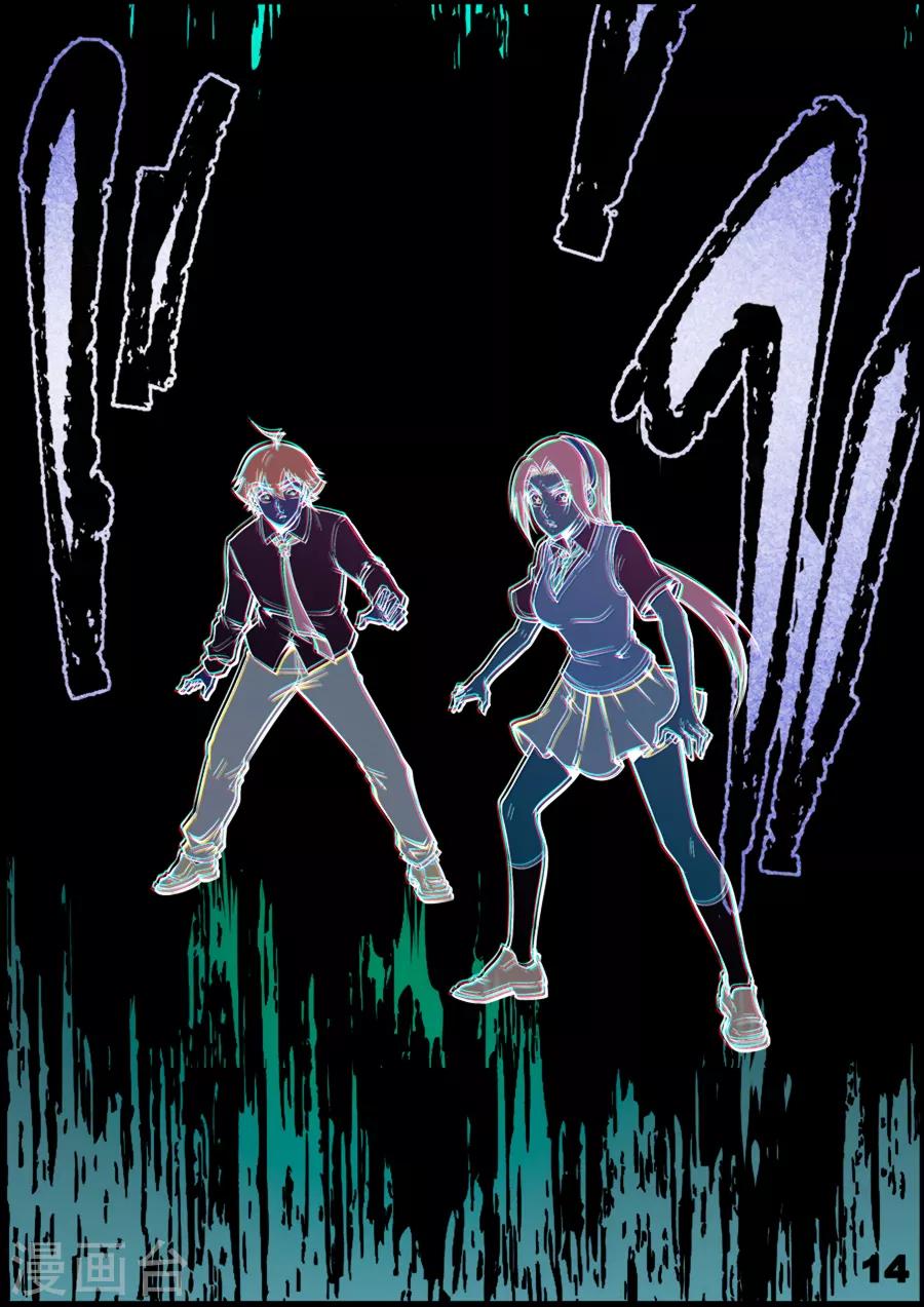 第240话-第240话