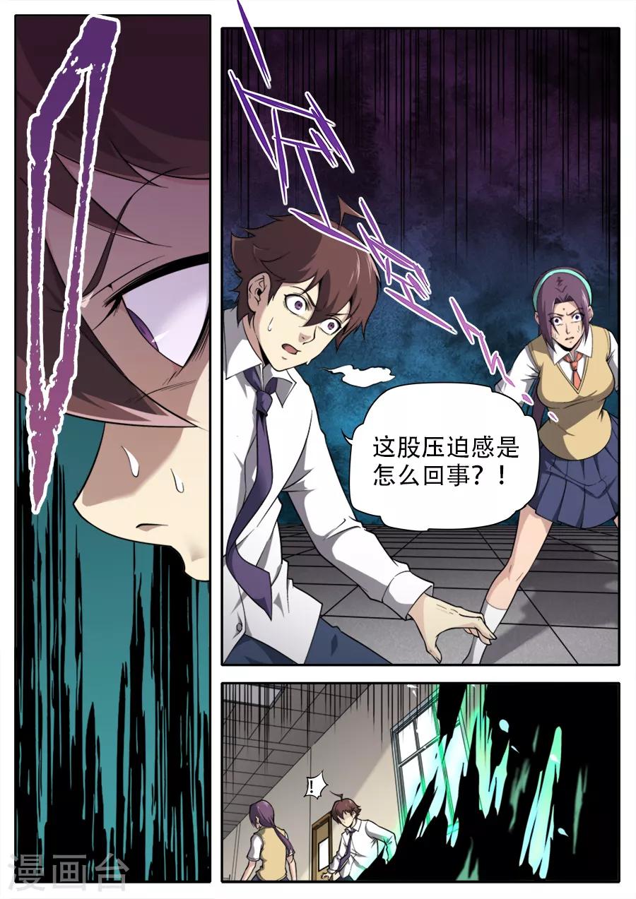 第240话-第240话