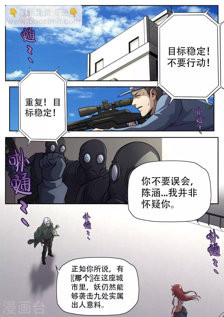 第240话-第240话