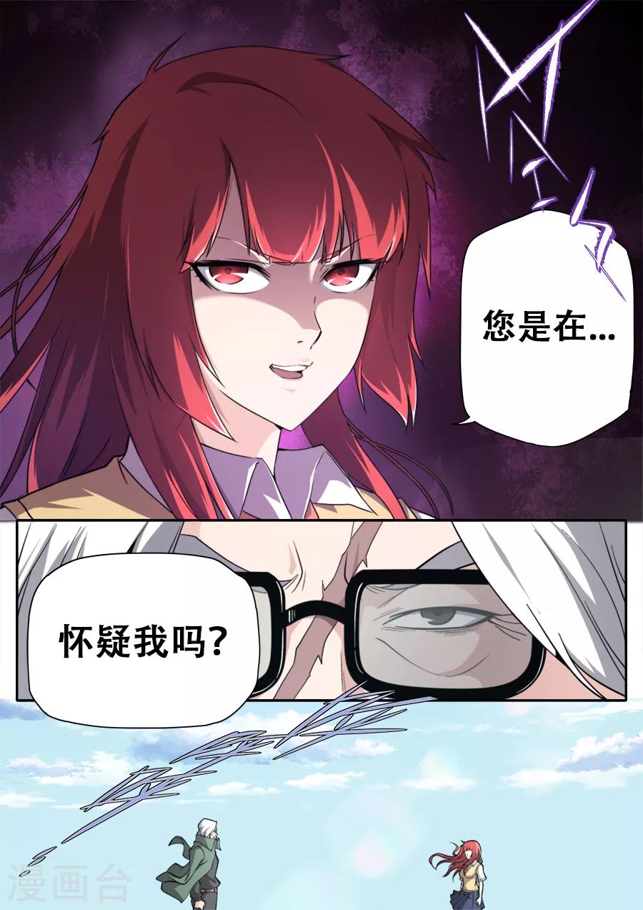 第240话-第240话
