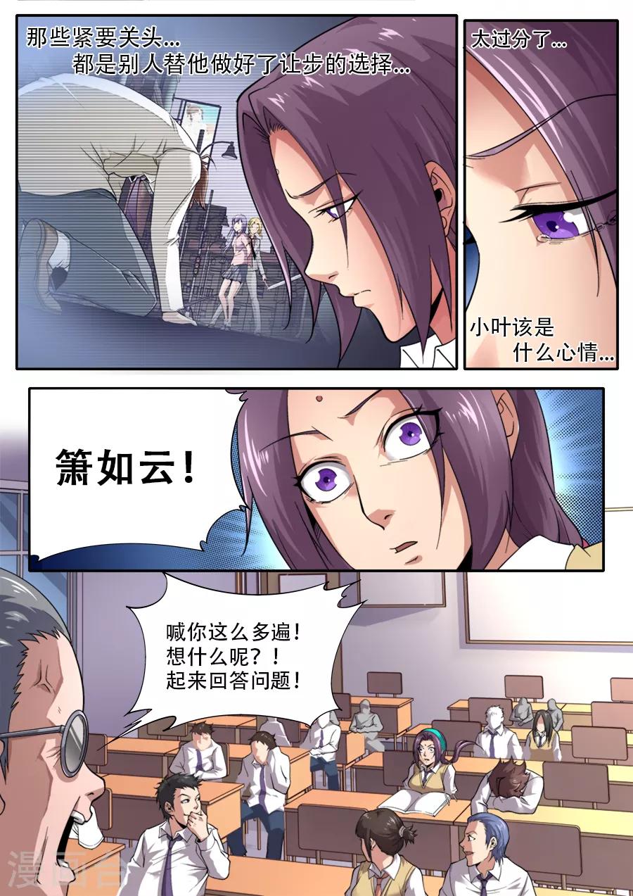 第240话-第240话