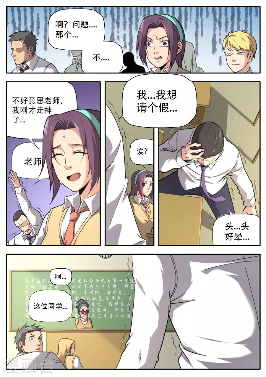 第240话-第240话