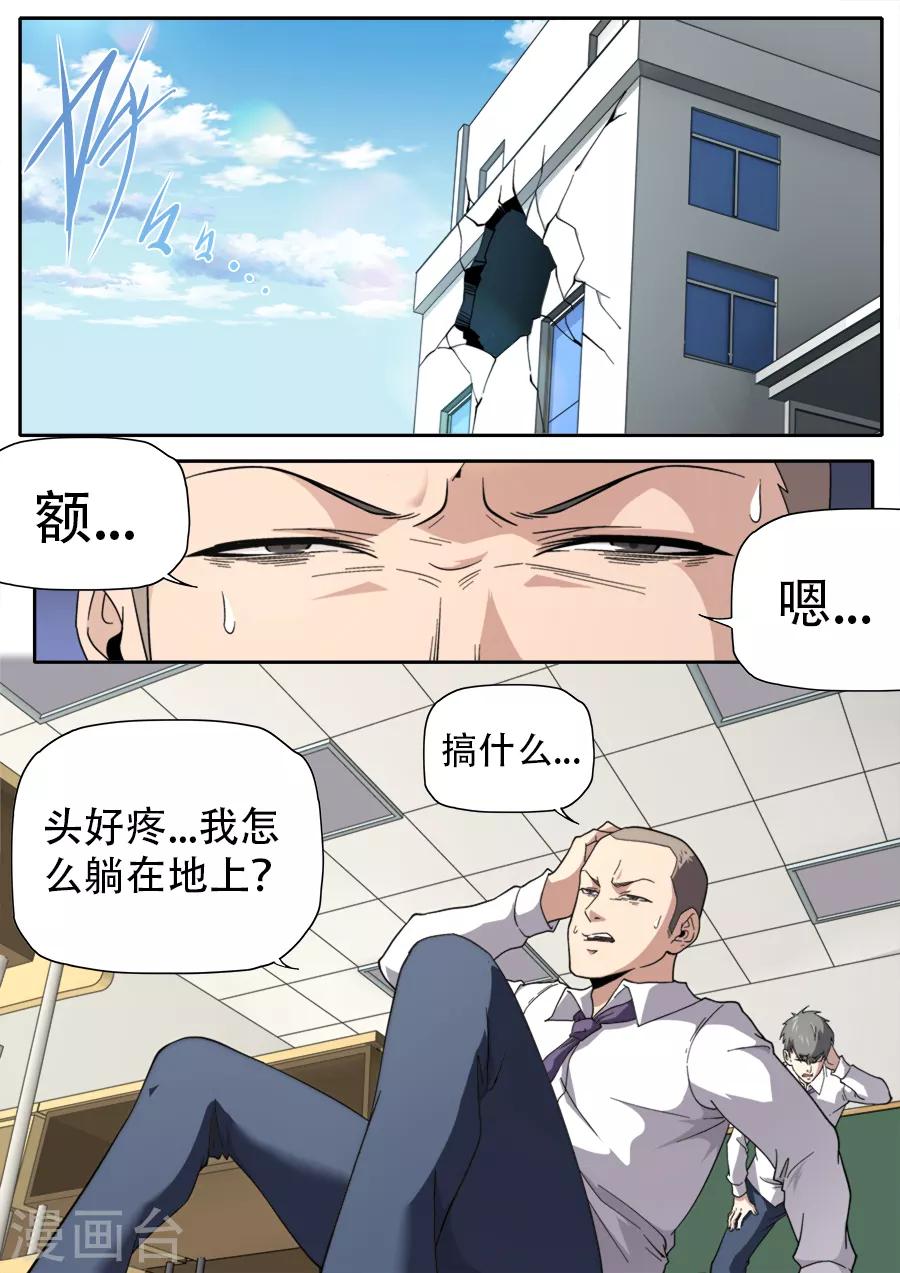 第244话-第244话
