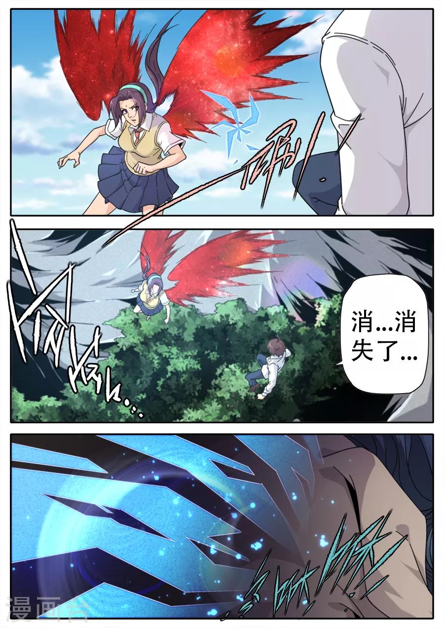 第244话-第244话