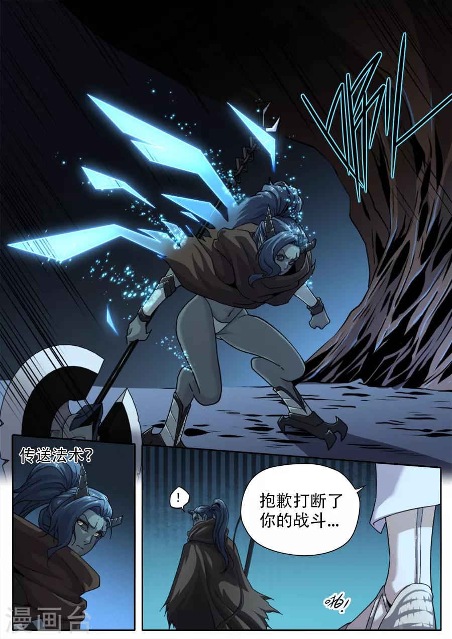 第244话-第244话