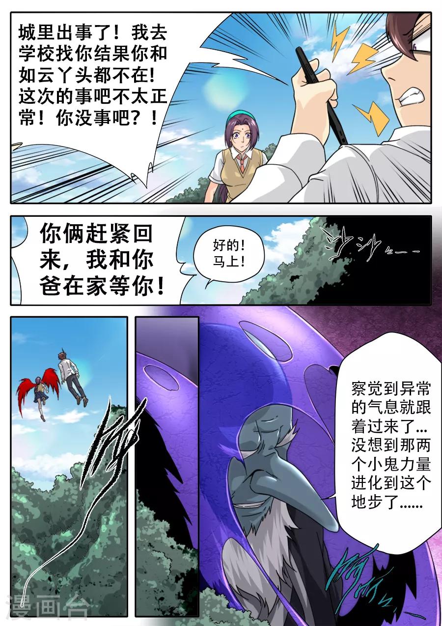 第244话-第244话