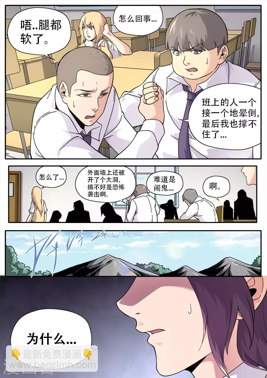 第244话-第244话