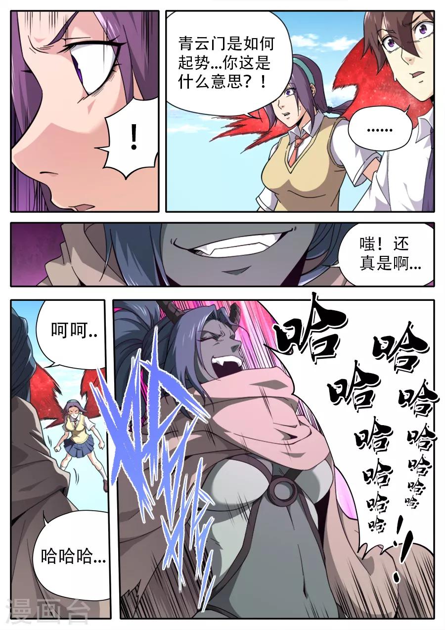 第244话-第244话