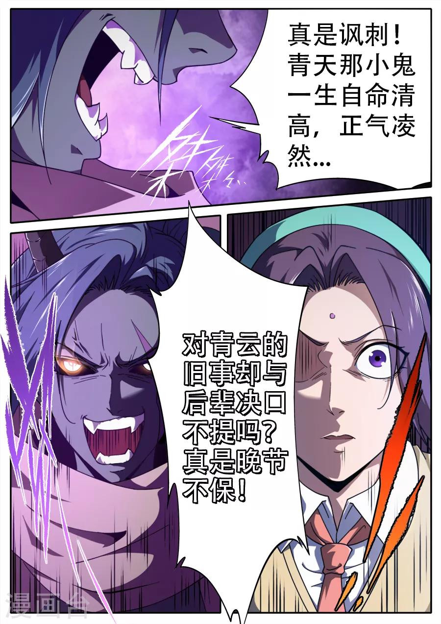 第244话-第244话