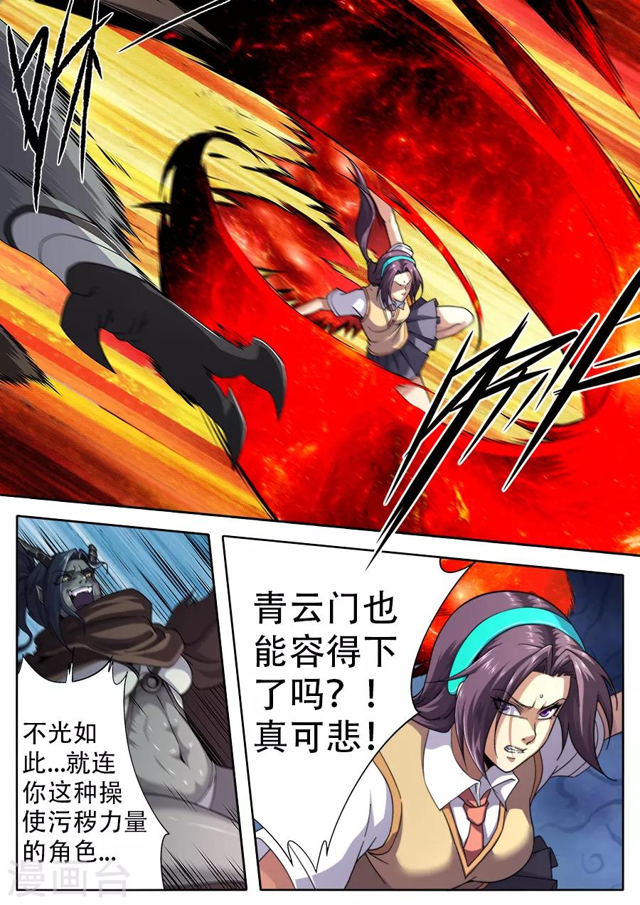第244话-第244话