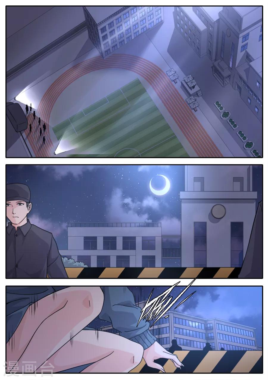 第246话-第246话