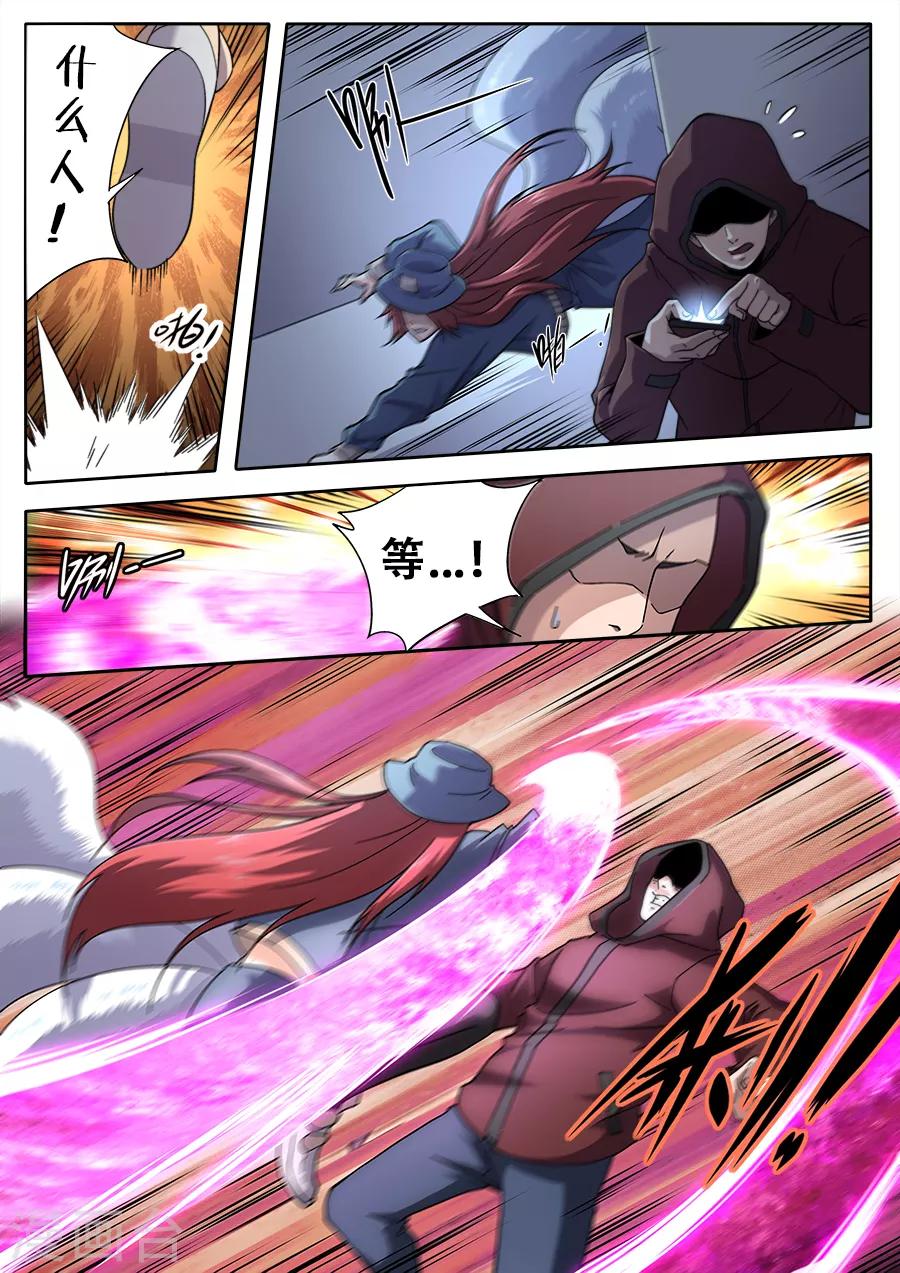 第246话-第246话