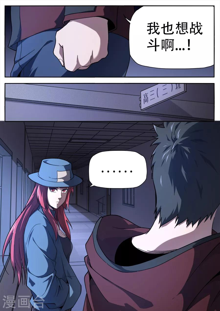 第246话-第246话