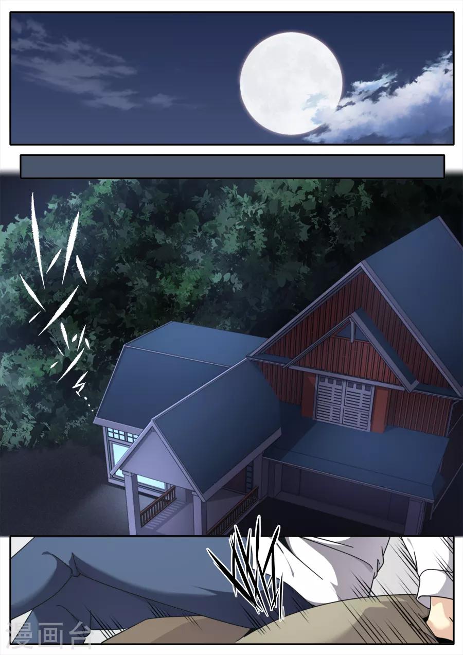 第246话-第246话
