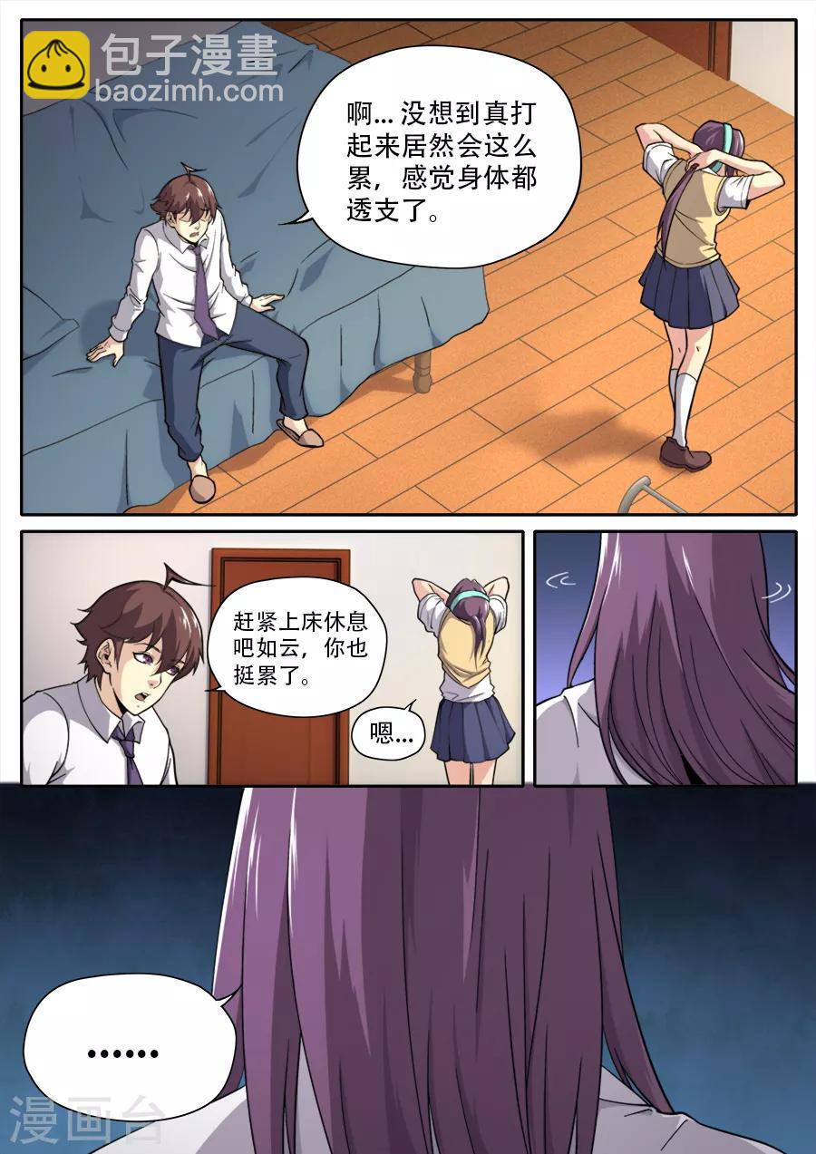 第246话-第246话