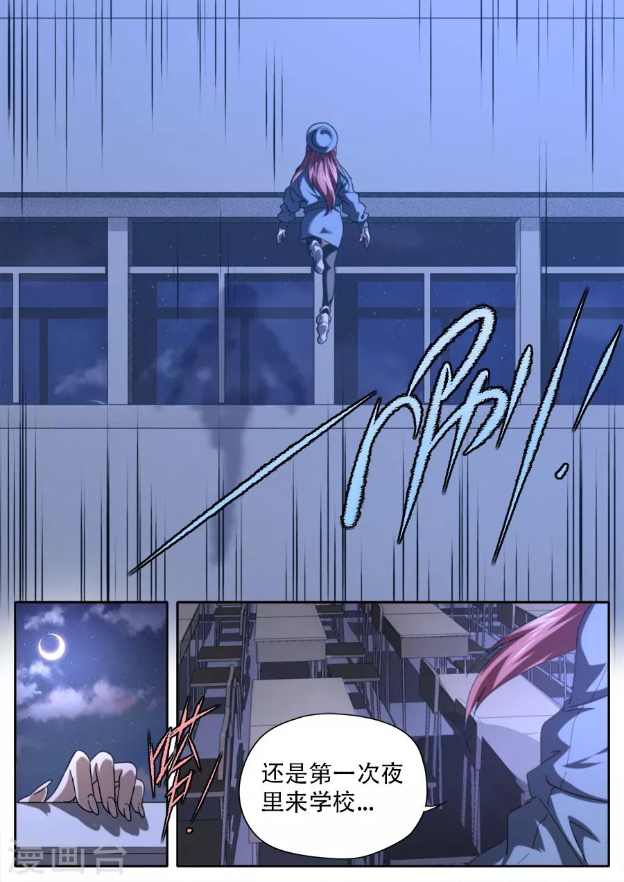 第246话-第246话